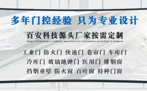 宝塔明日谷雨|百安科技愿您拥有美好心情